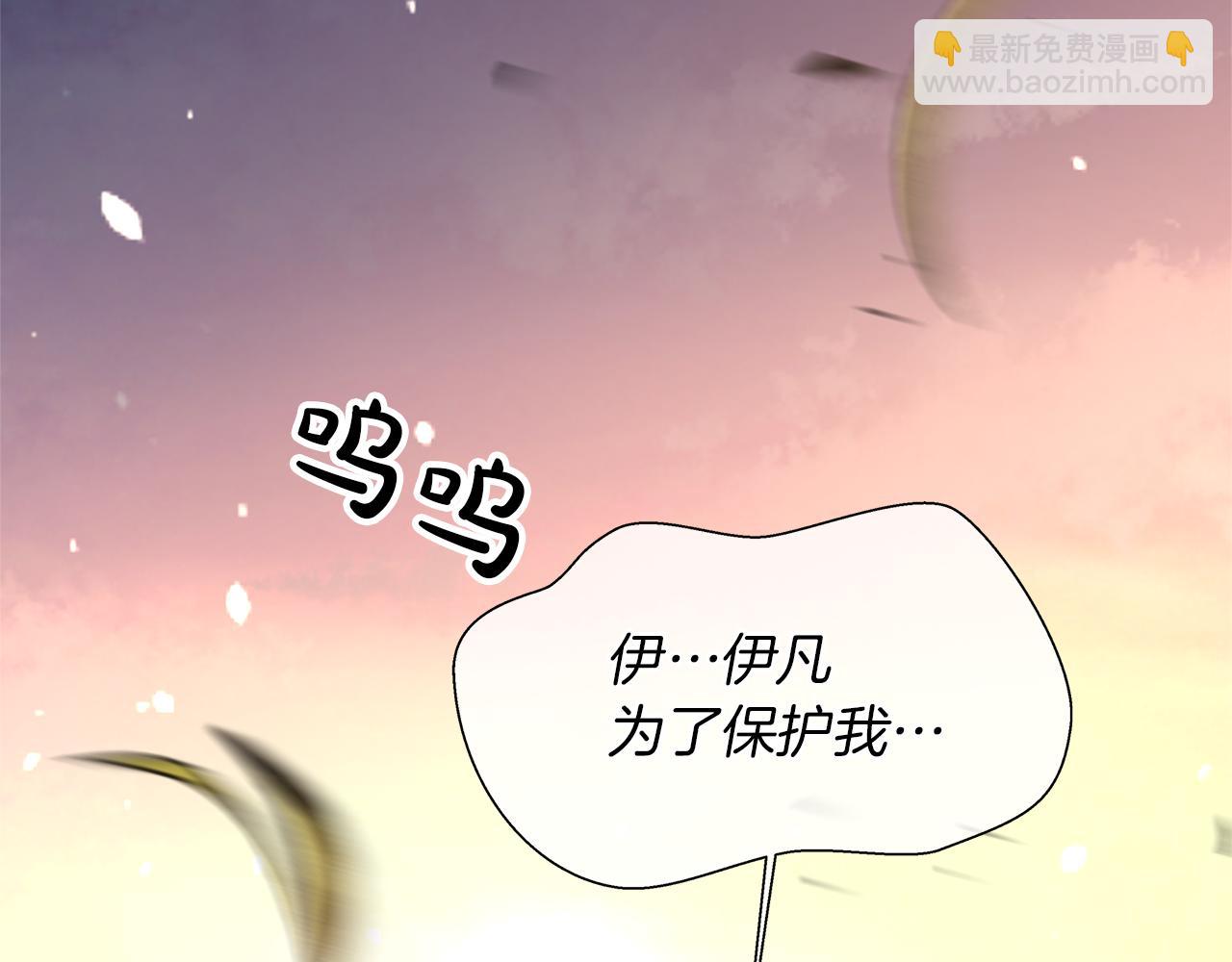 第64话 阴谋浮出水面(1/6)-第67话