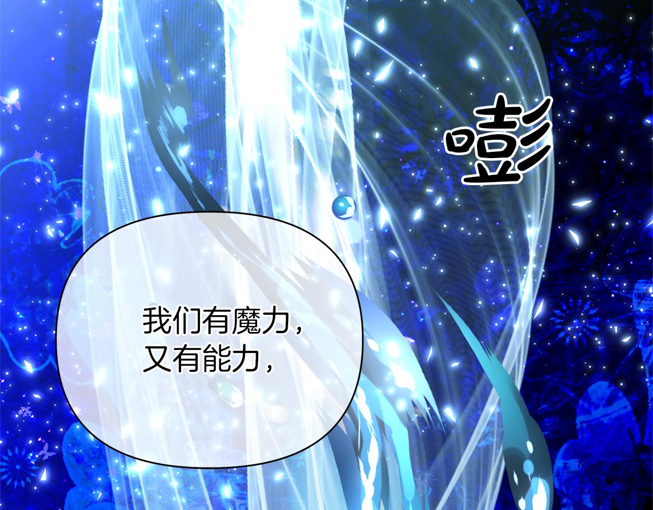 第66话 选我还是公主？(1/6)-第69话