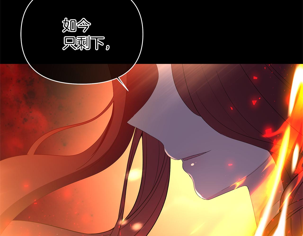 第68话 真正的女神(1/6)-第71话