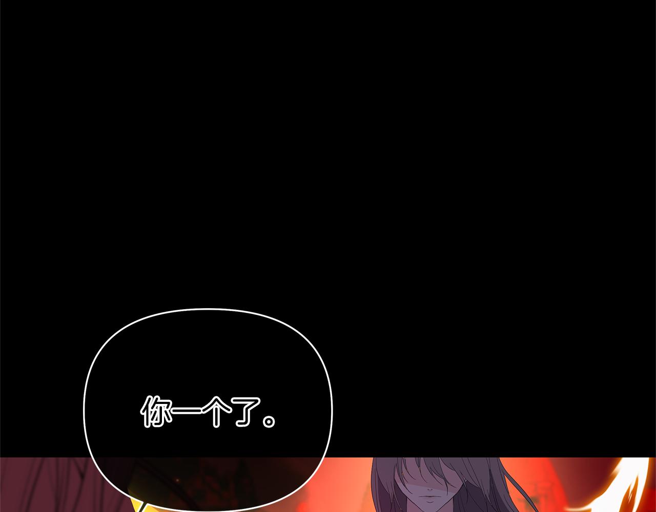 第68话 真正的女神(1/6)-第71话