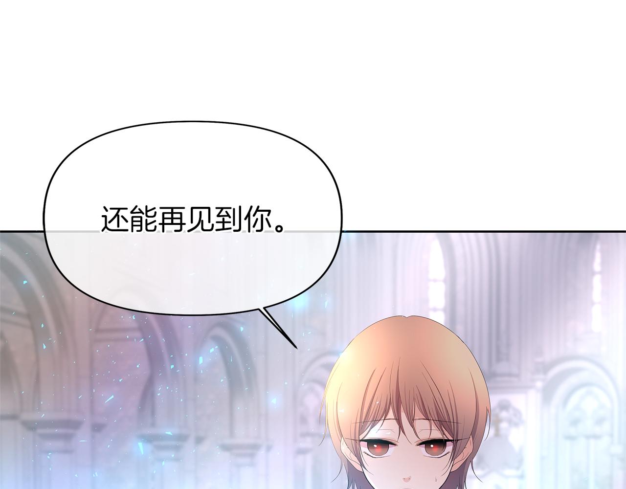 第68话 真正的女神(1/6)-第71话