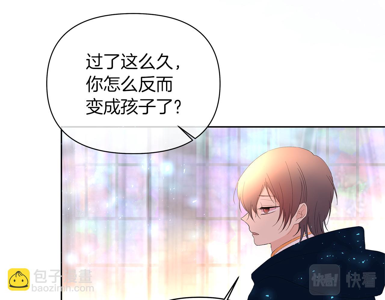 第68话 真正的女神(1/6)-第71话