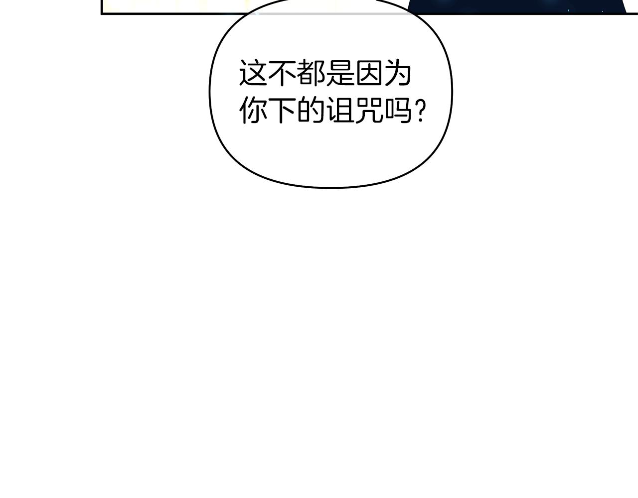 第68话 真正的女神(1/6)-第71话