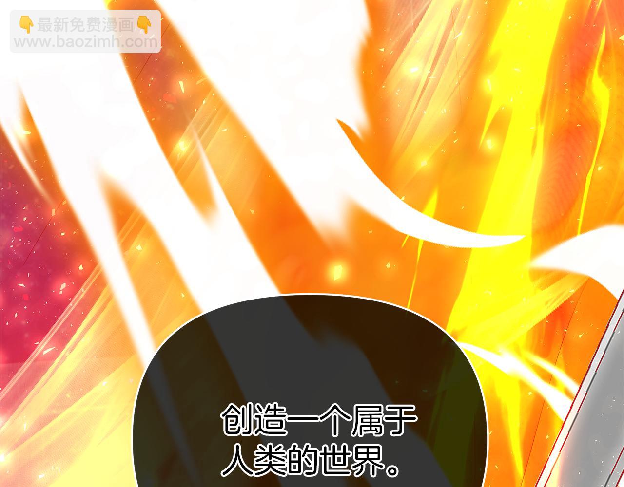 第68话 真正的女神(1/6)-第71话