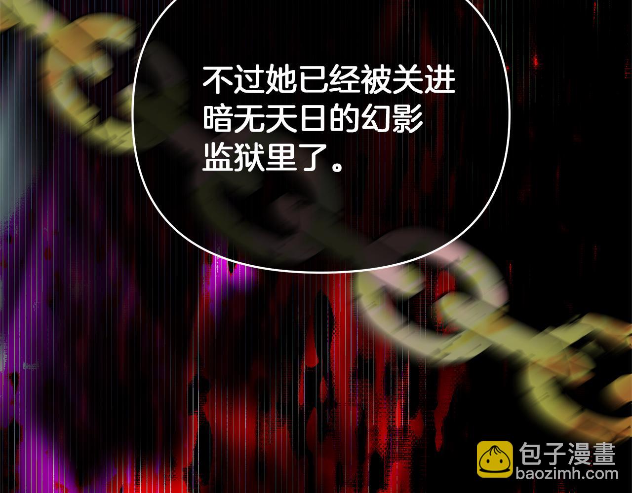 完结话 留在我身边(1/6)-第73话