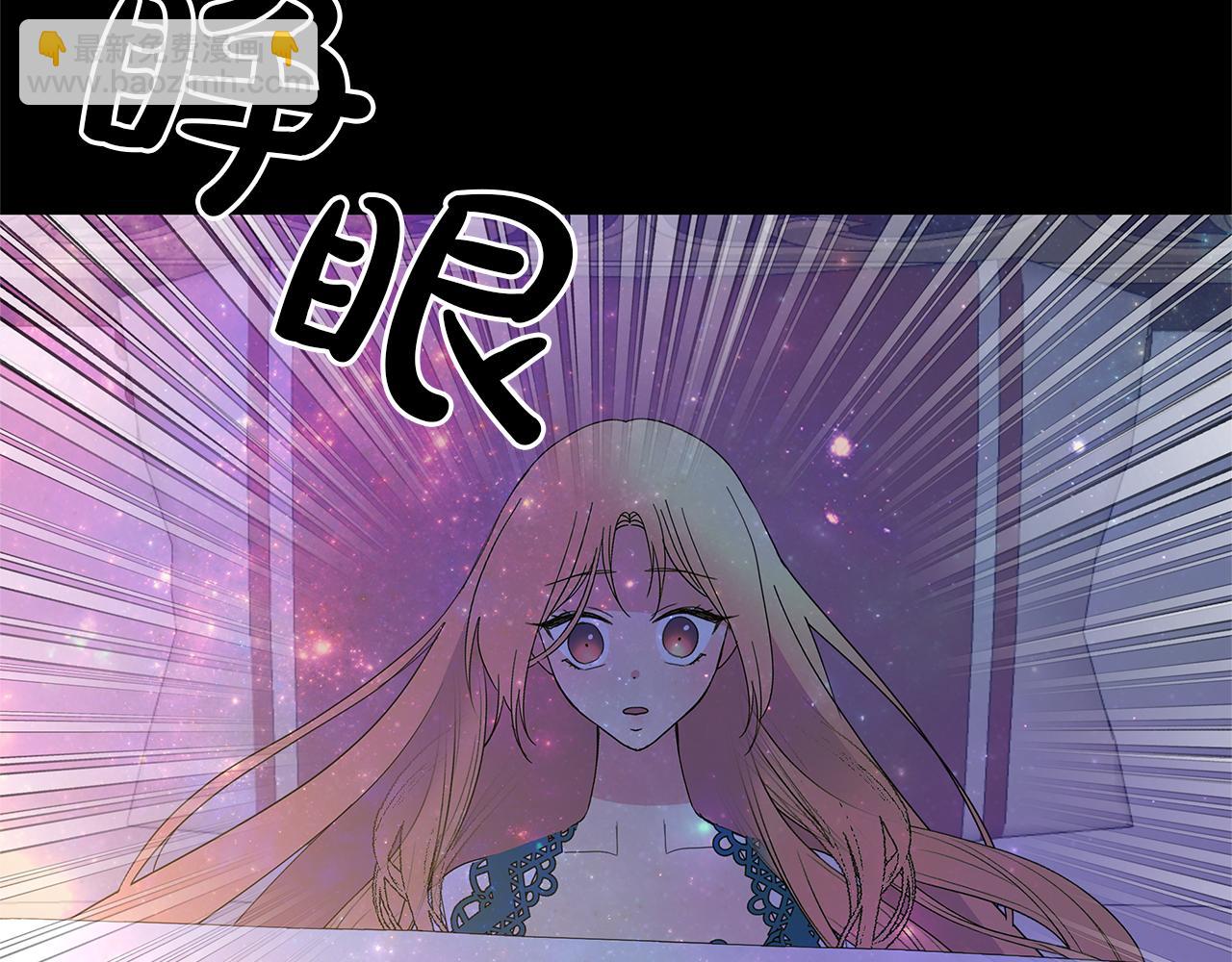 完结话 留在我身边(1/6)-第73话