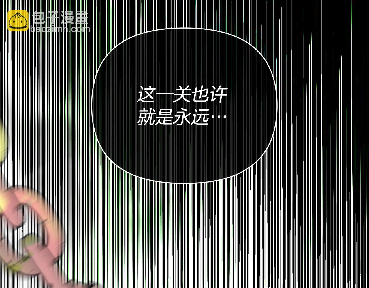 完结话 留在我身边(1/6)-第73话