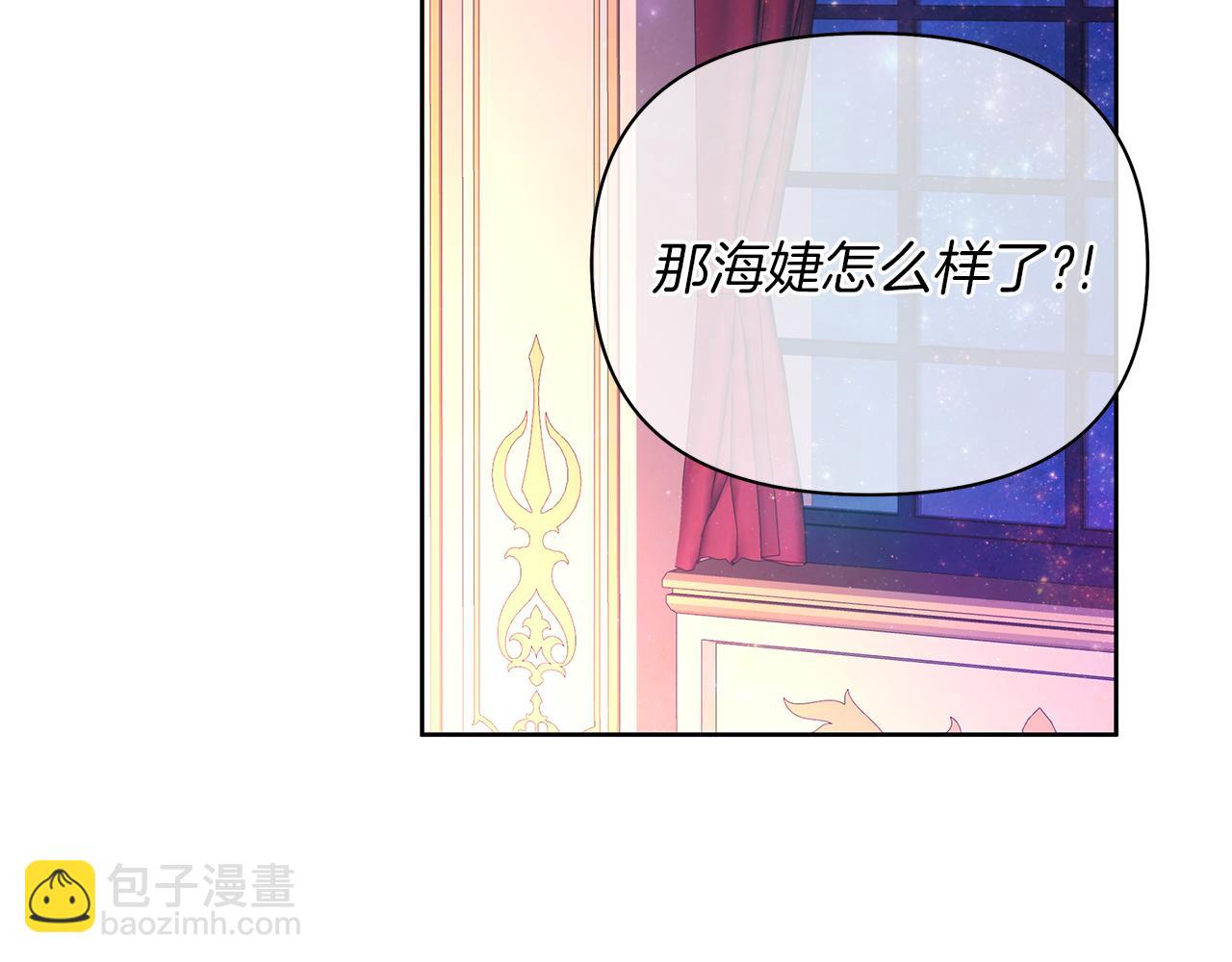 完结话 留在我身边(1/6)-第73话