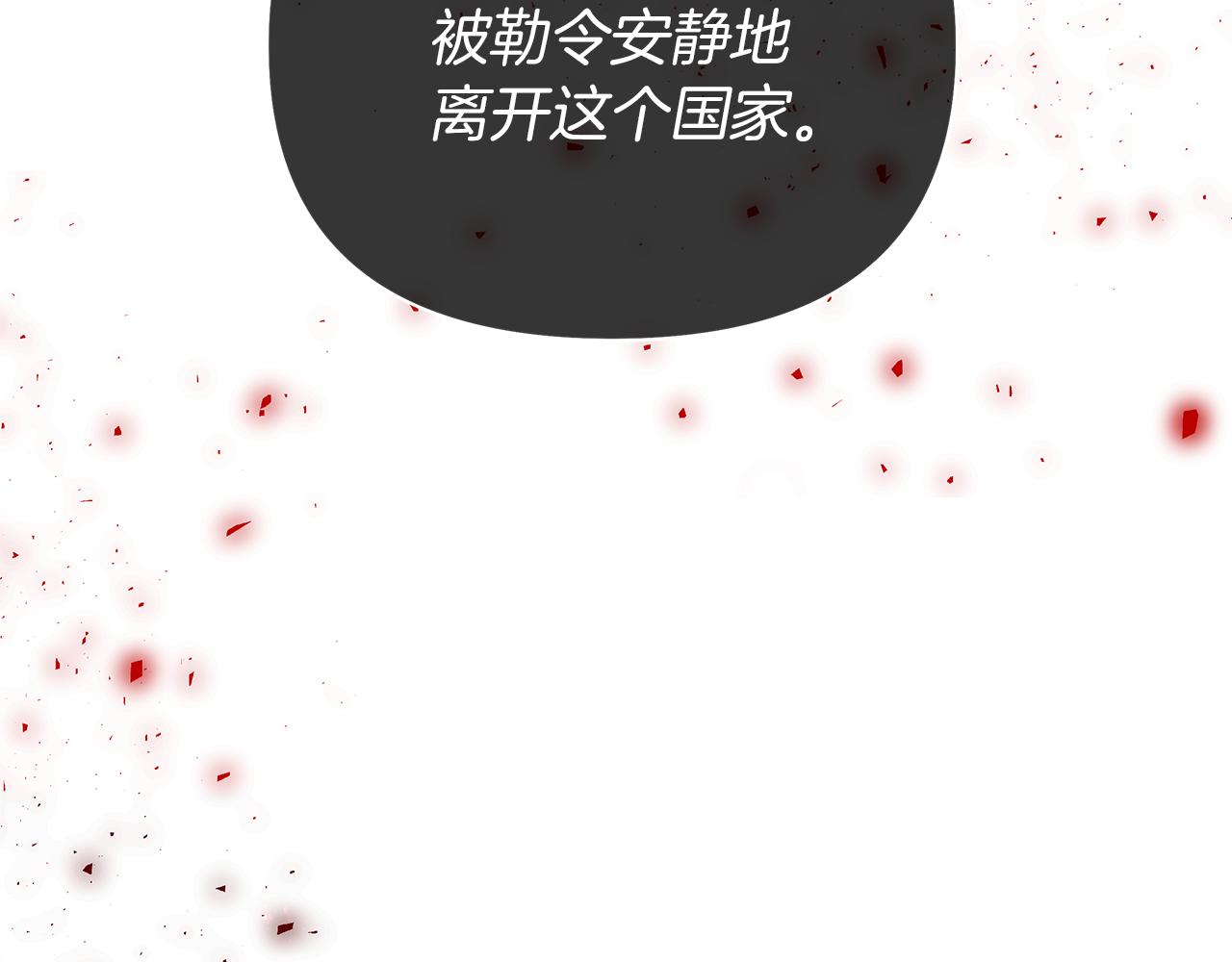 完结话 留在我身边(1/6)-第73话