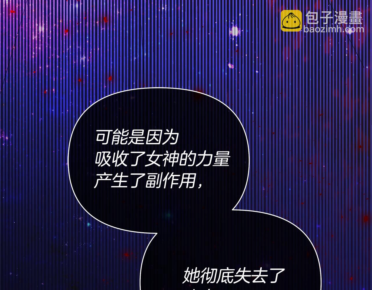 完结话 留在我身边(1/6)-第73话