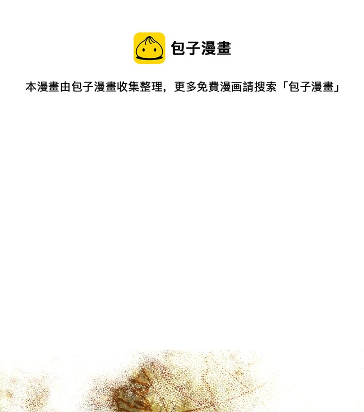 第6话 捡到孩子(1/4)-第9话