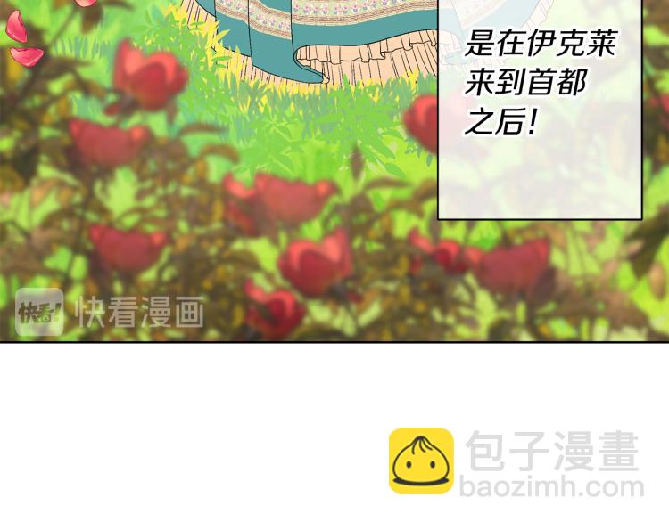 第6话 捡到孩子(1/4)-第9话