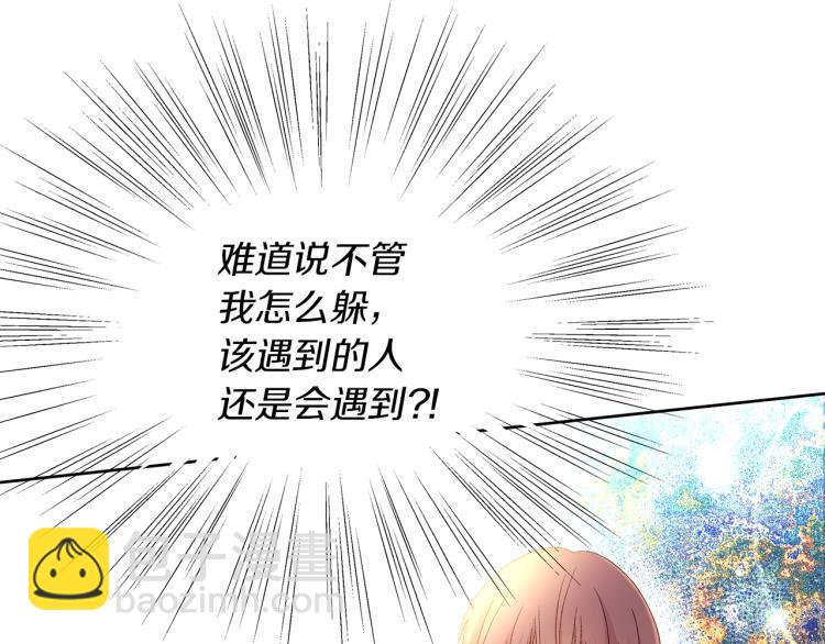 第6话 捡到孩子(1/4)-第9话