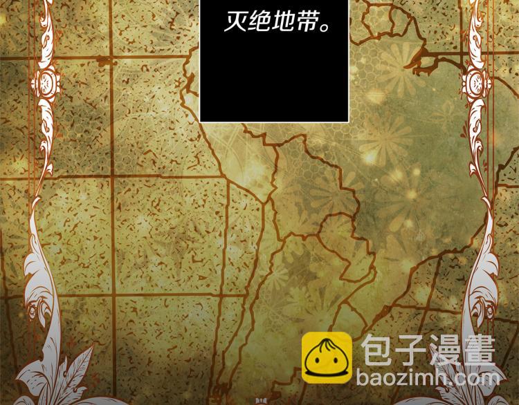 第6话 捡到孩子(1/4)-第9话