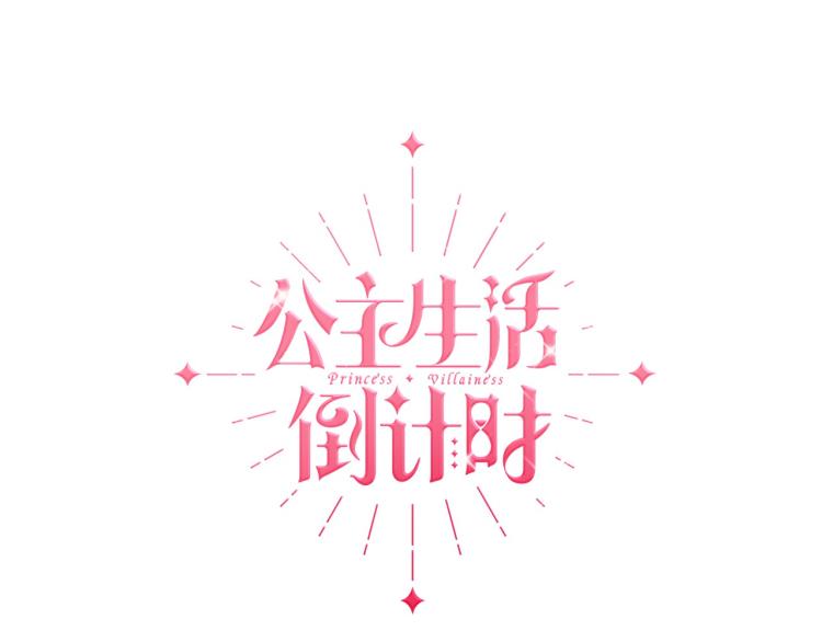 第6话 捡到孩子(1/4)-第9话