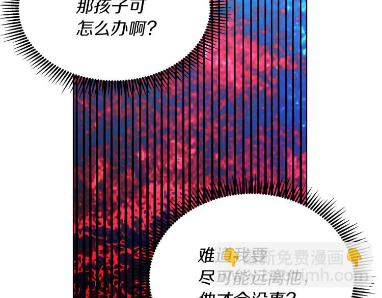 第6话 捡到孩子(1/4)-第9话