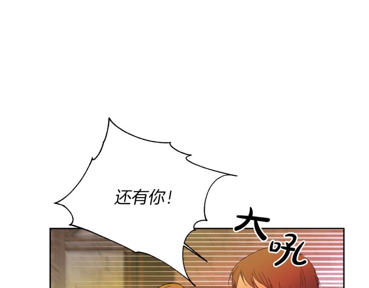 第6话 捡到孩子(1/4)-第9话