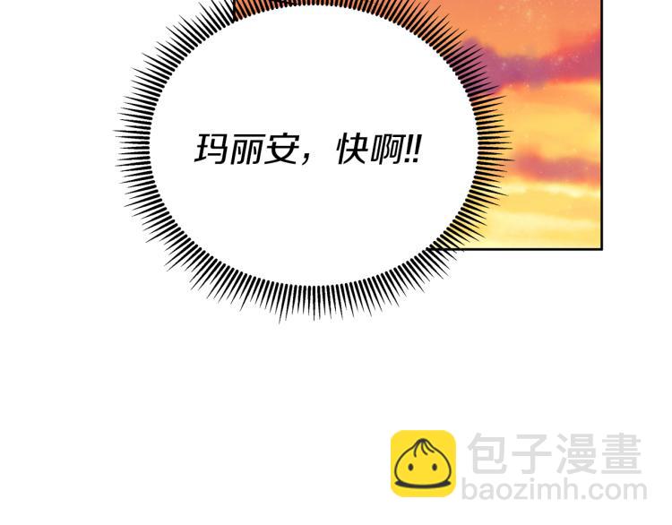 第6话 捡到孩子(1/4)-第9话