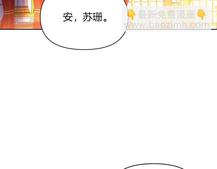 第6话 捡到孩子(1/4)-第9话