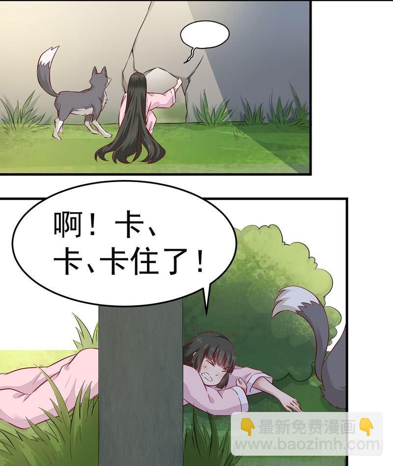 第010话 强制任务-第11话