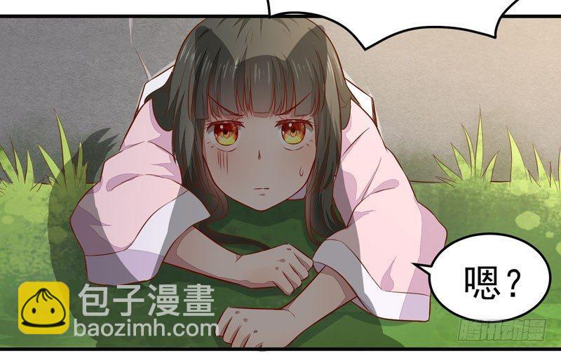 第010话 强制任务-第11话