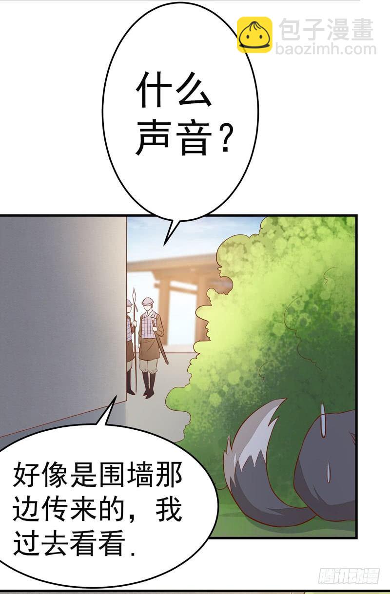 第010话 强制任务-第11话