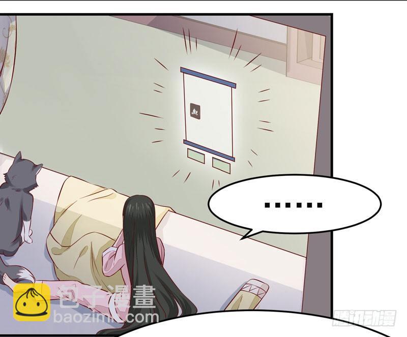 第010话 强制任务-第11话