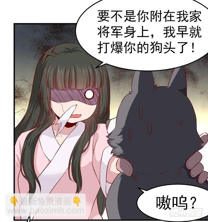 第010话 强制任务-第11话