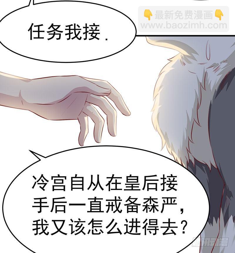 第010话 强制任务-第11话