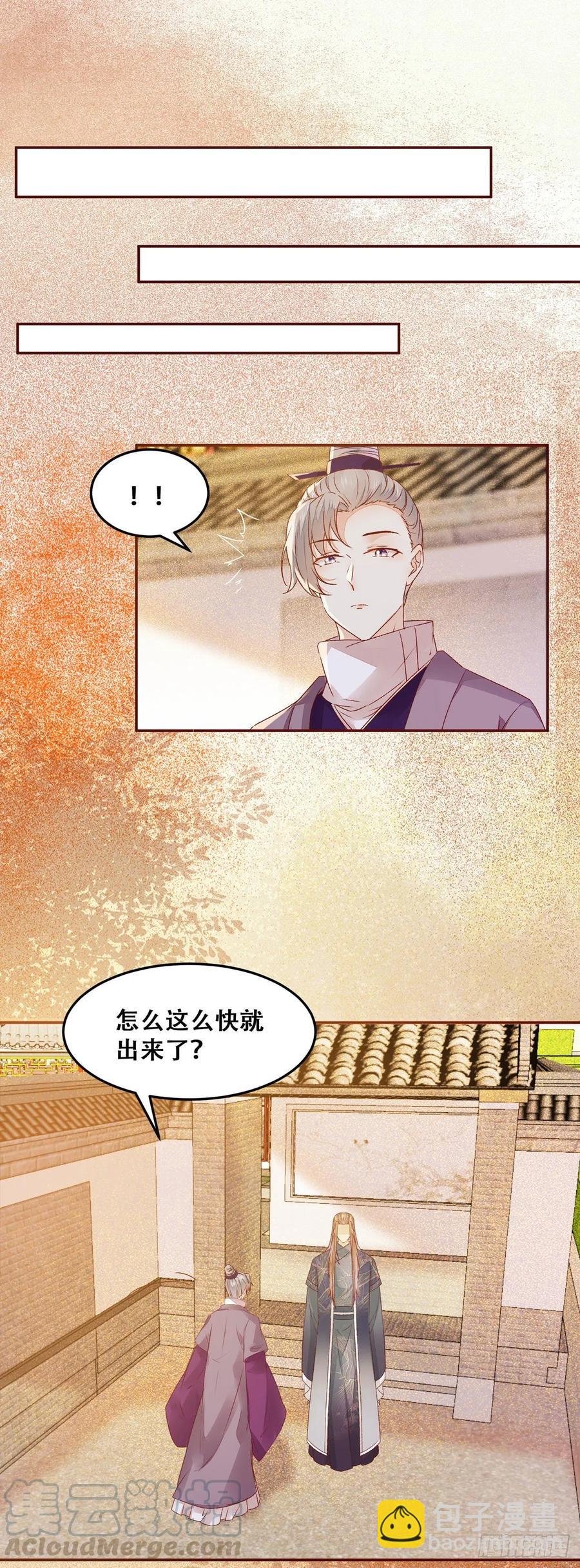 第94话 该来的的都来了-第101话