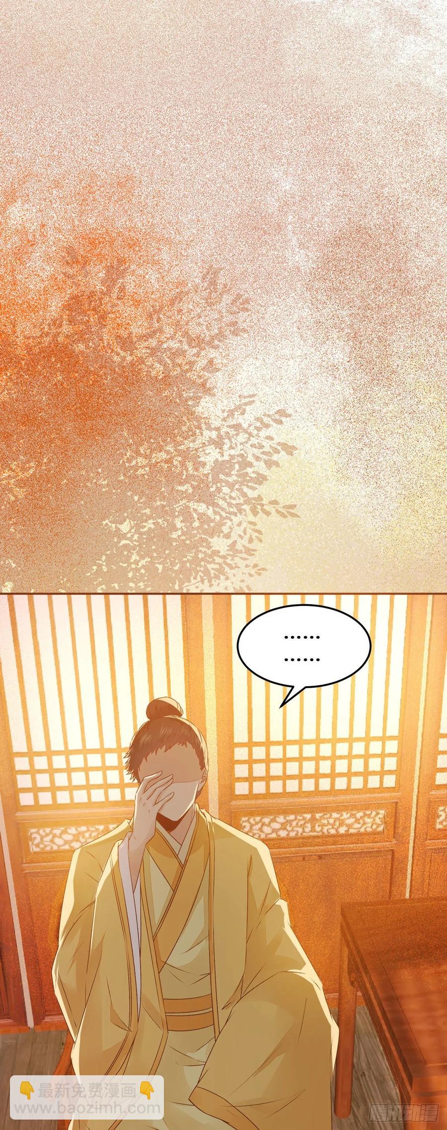 第94话 该来的的都来了-第101话