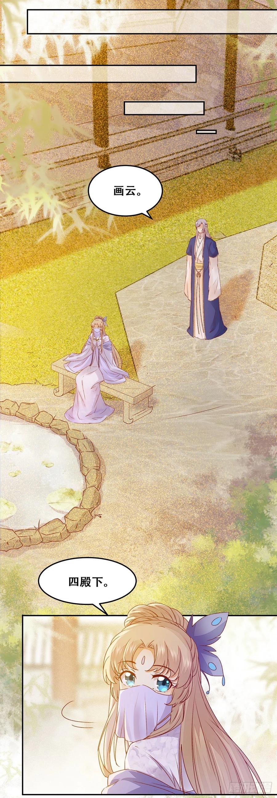 第94话 该来的的都来了-第101话