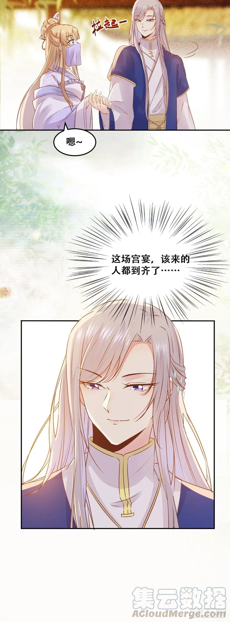 第94话 该来的的都来了-第101话