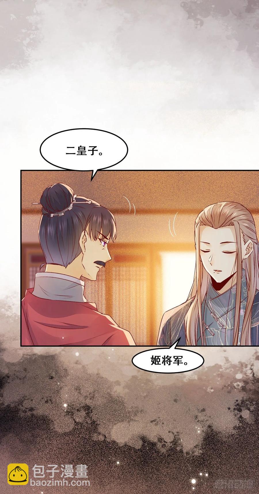 第94话 该来的的都来了-第101话