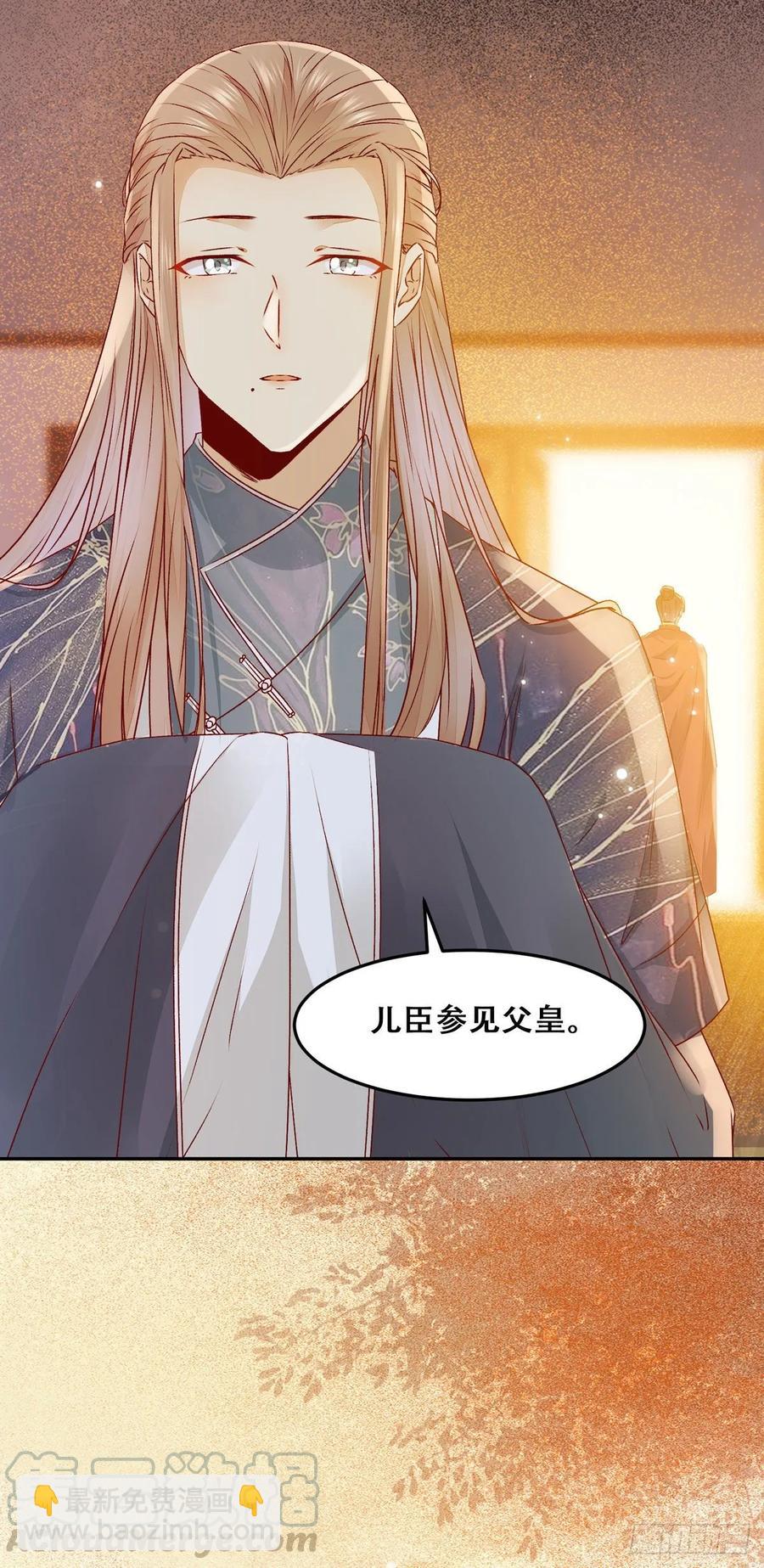 第94话 该来的的都来了-第101话