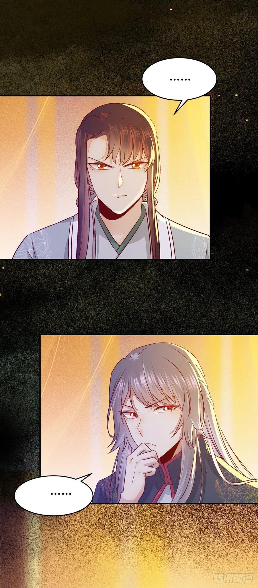 第98话 不要离开我身边-第105话