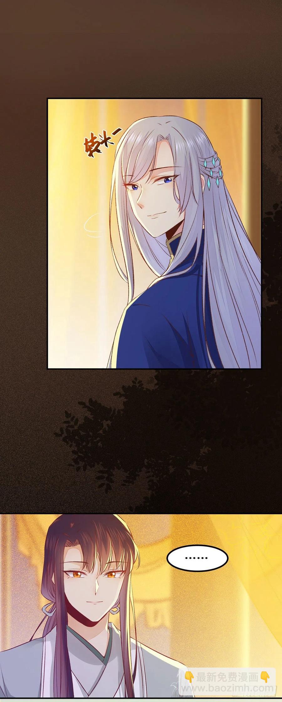 第98话 不要离开我身边-第105话