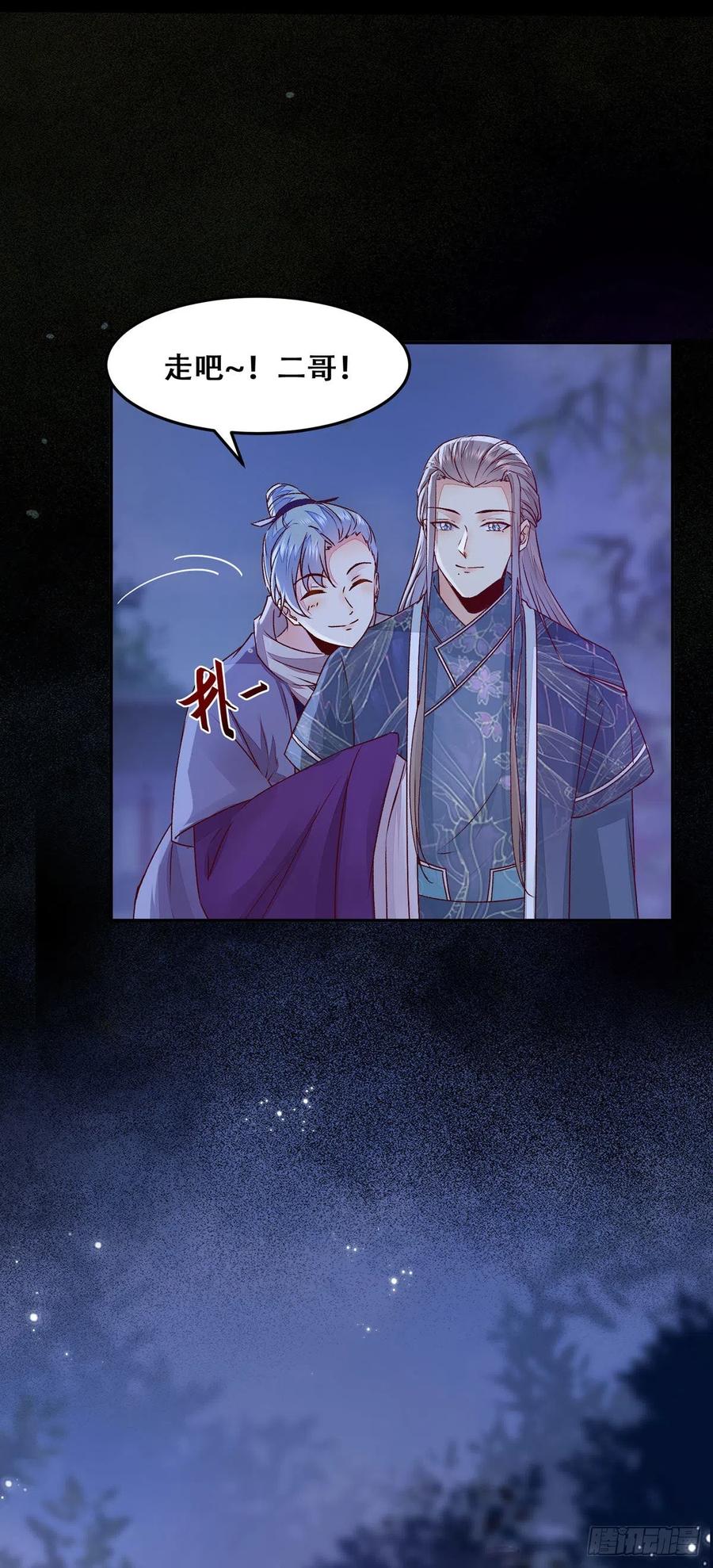 第100话 &ldquo;兄弟情&rdquo;-第107话