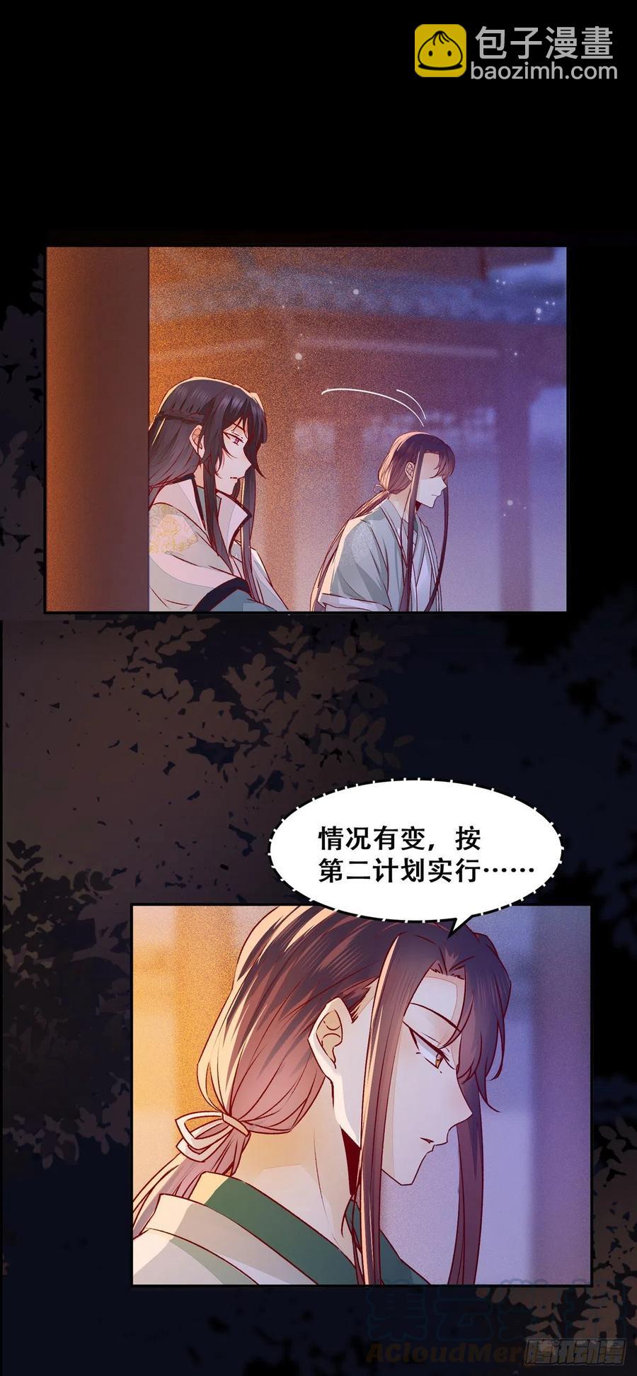 第100话 &ldquo;兄弟情&rdquo;-第107话