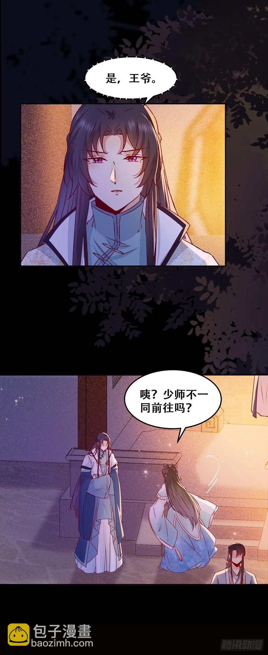 第100话 &ldquo;兄弟情&rdquo;-第107话