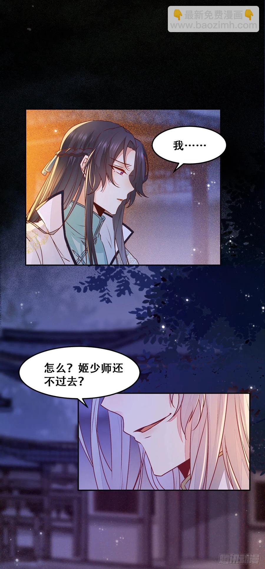 第100话 &ldquo;兄弟情&rdquo;-第107话