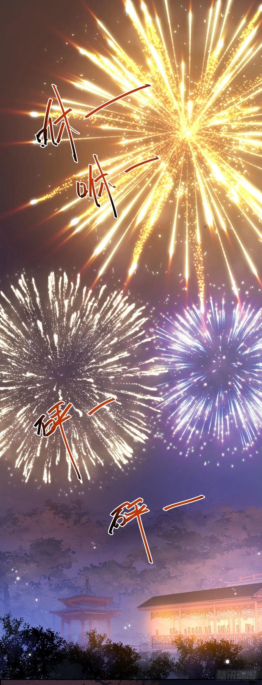 102话 小姐姐不是我的！-第109话