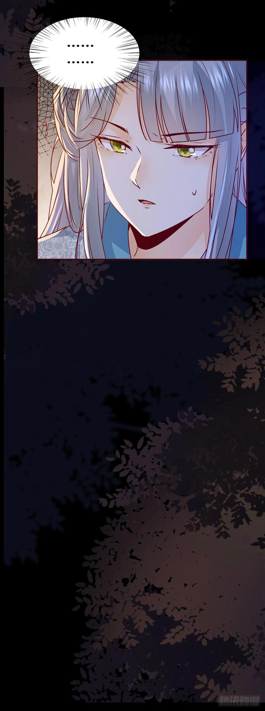 102话 小姐姐不是我的！-第109话