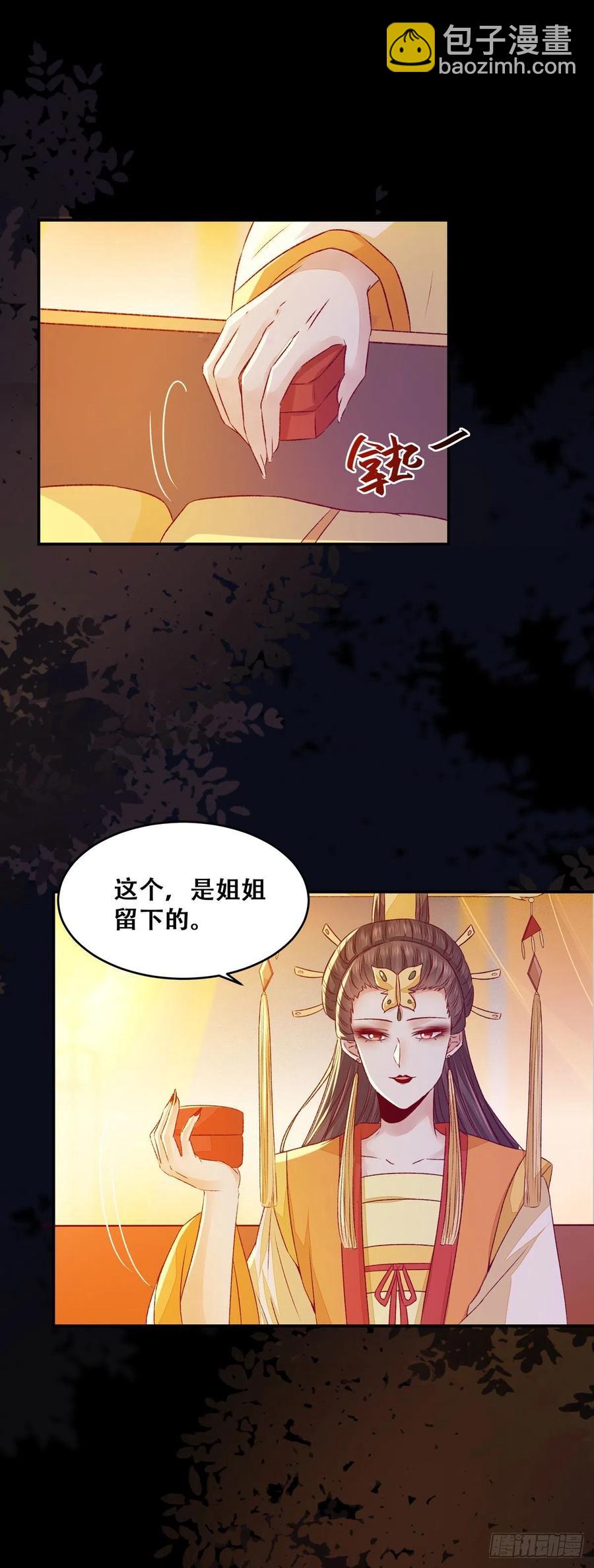 第104话 这簪子？-第111话