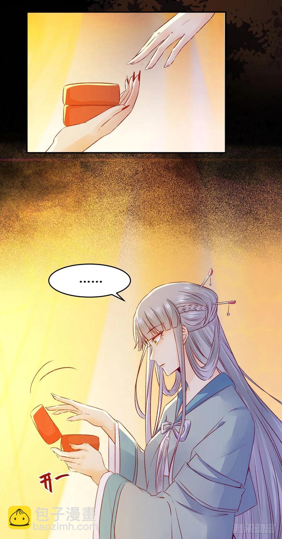 第104话 这簪子？-第111话