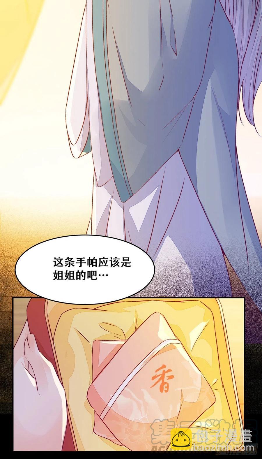 第104话 这簪子？-第111话