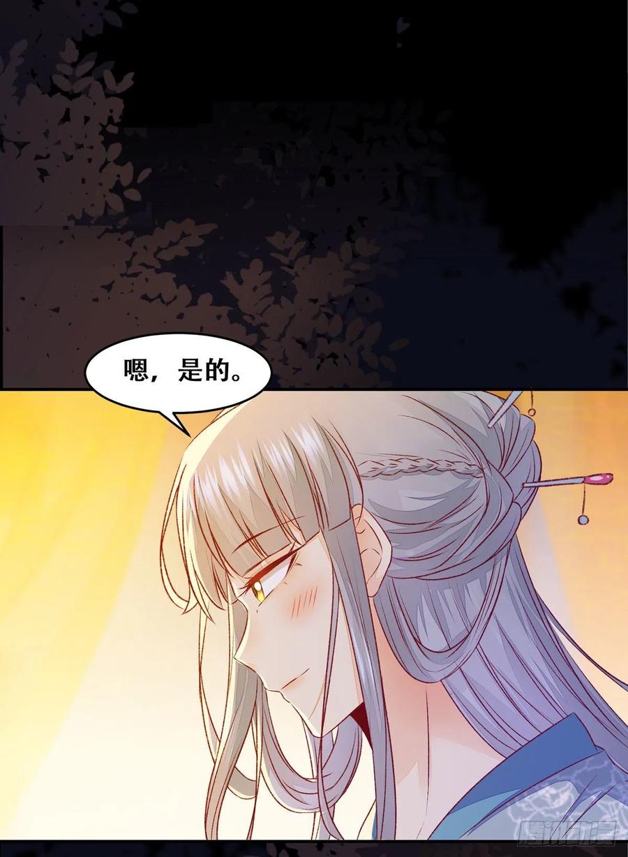 第104话 这簪子？-第111话