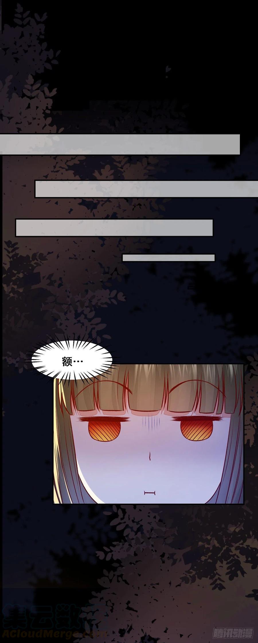 第104话 这簪子？-第111话