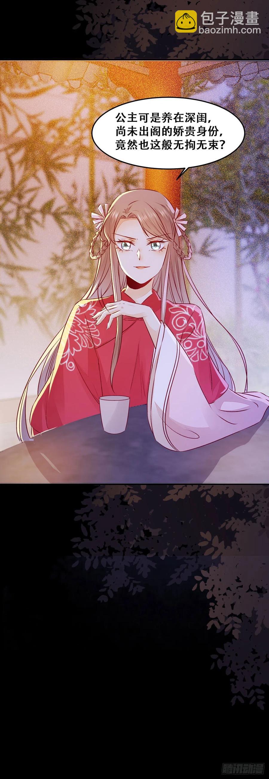 第104话 这簪子？-第111话