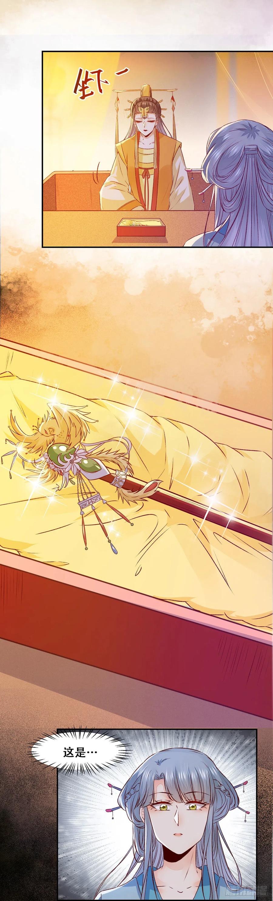 第104话 这簪子？-第111话